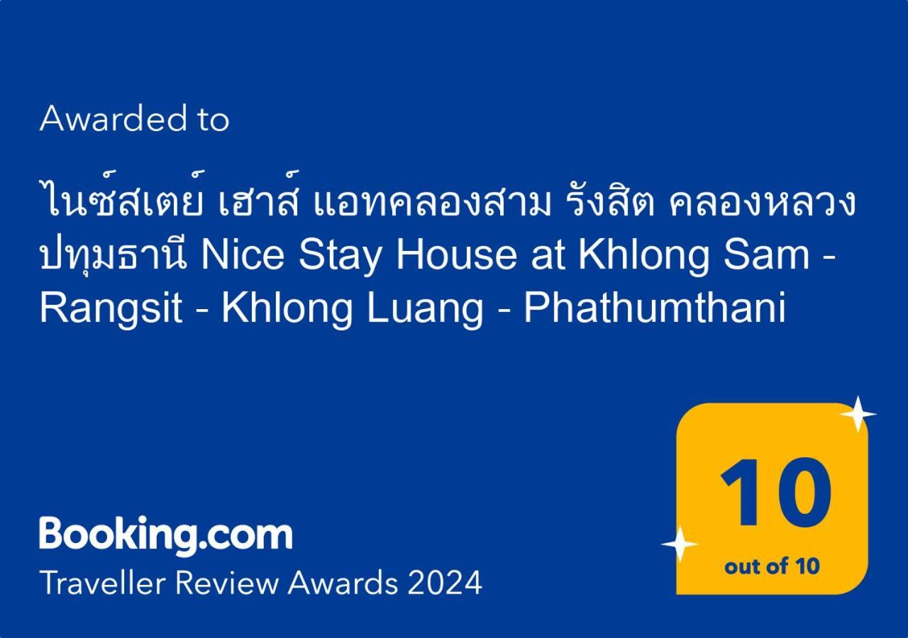ไนซ์สเตย์ เฮาส์ แอทคลองสาม รังสิต คลองหลวง ปทุมธานี Nice Stay House At Khlong Sam - Rangsit - Khlong Luang - Phathumthani Exteriör bild
